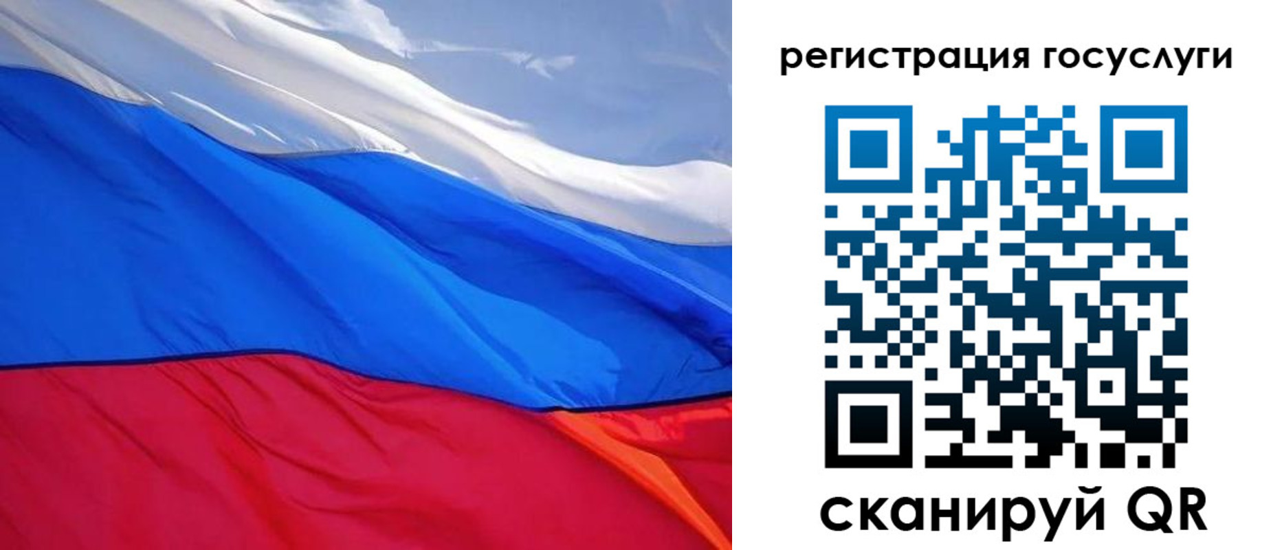 временная регистрация купить в Белебее