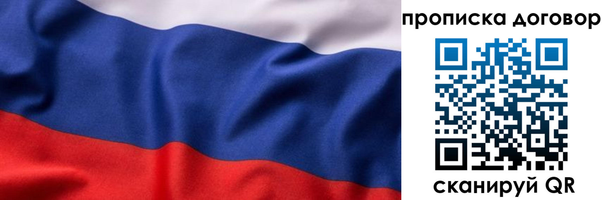 временная регистрация адрес в Белебее