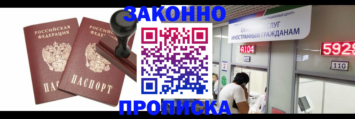 регистрация для школы в Белебее