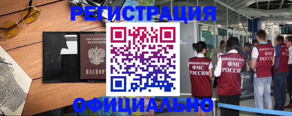 регистрация для школы в Белебее